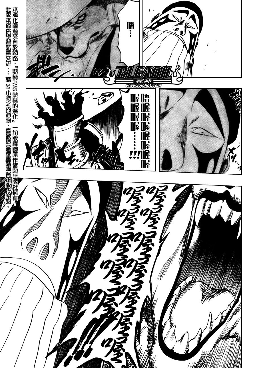 第327话
