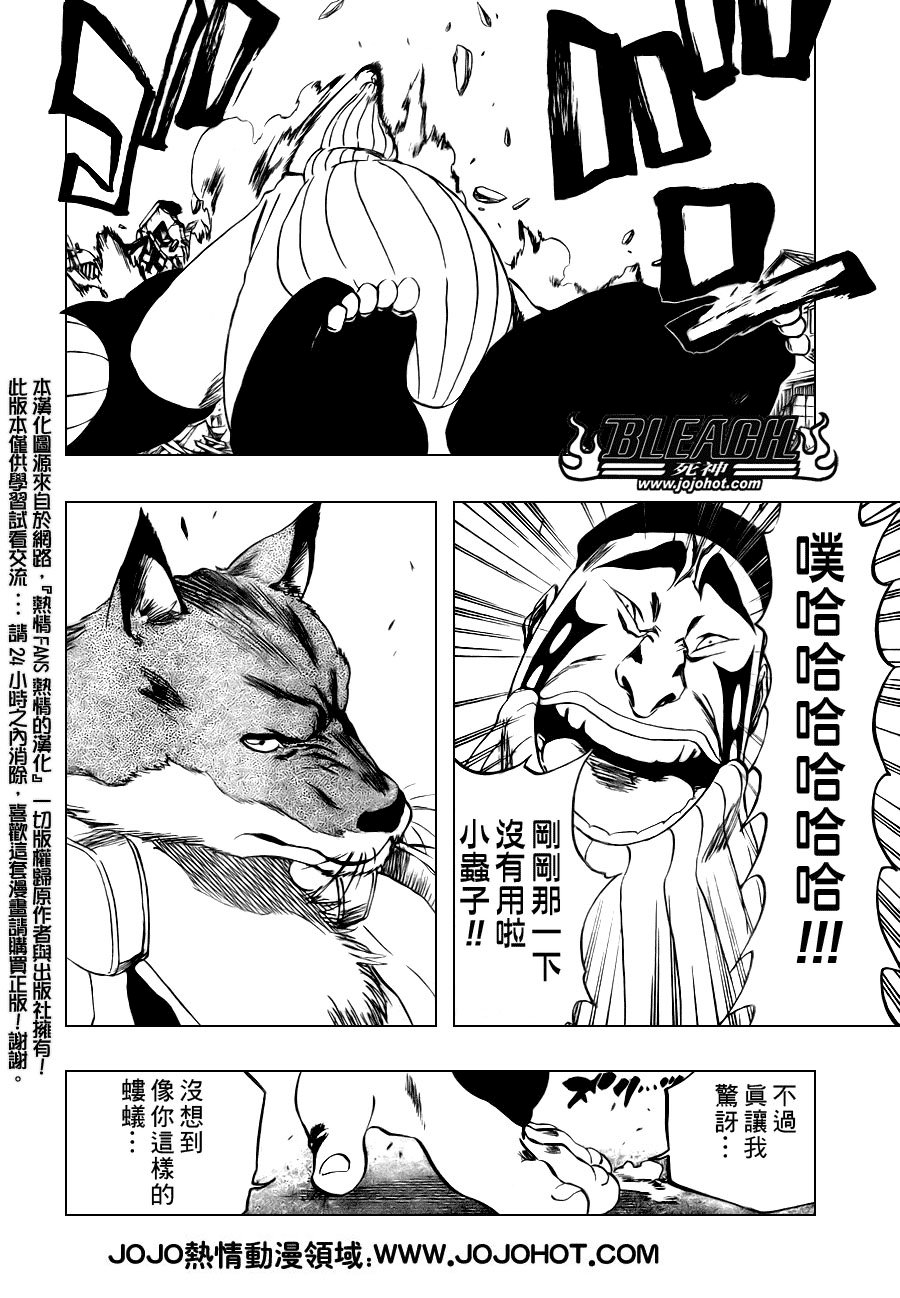 第327话