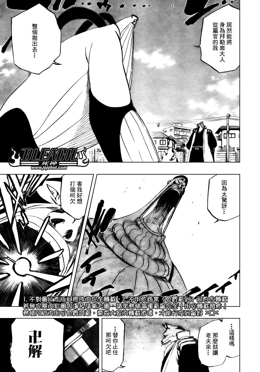 第327话