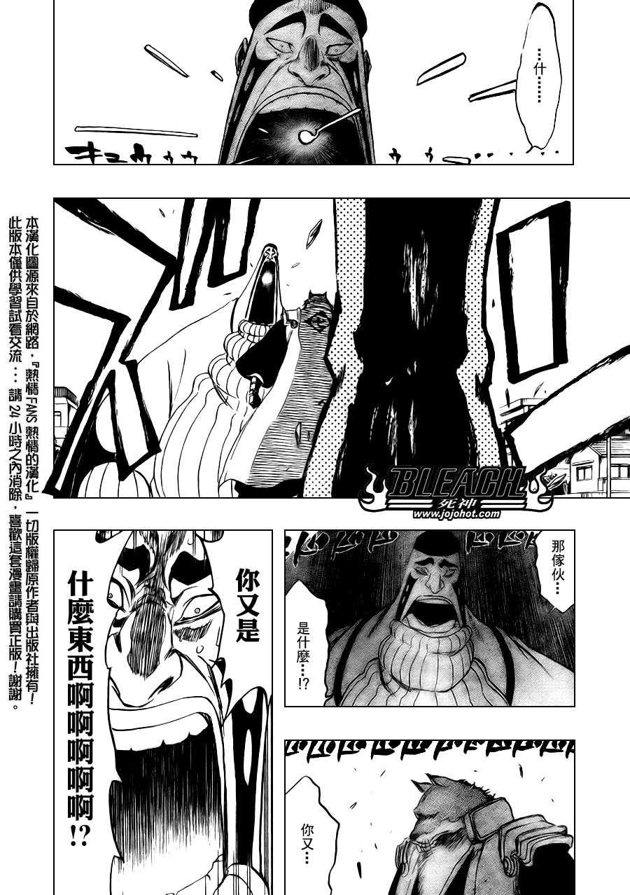 第327话