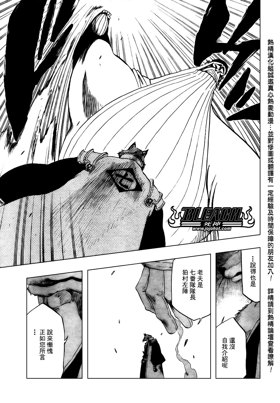 第327话