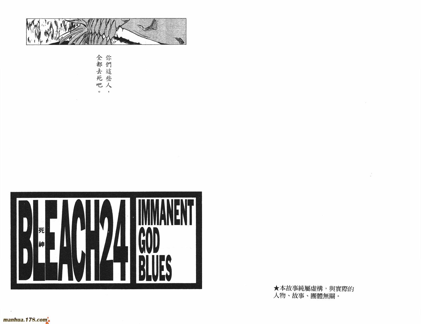 第24卷