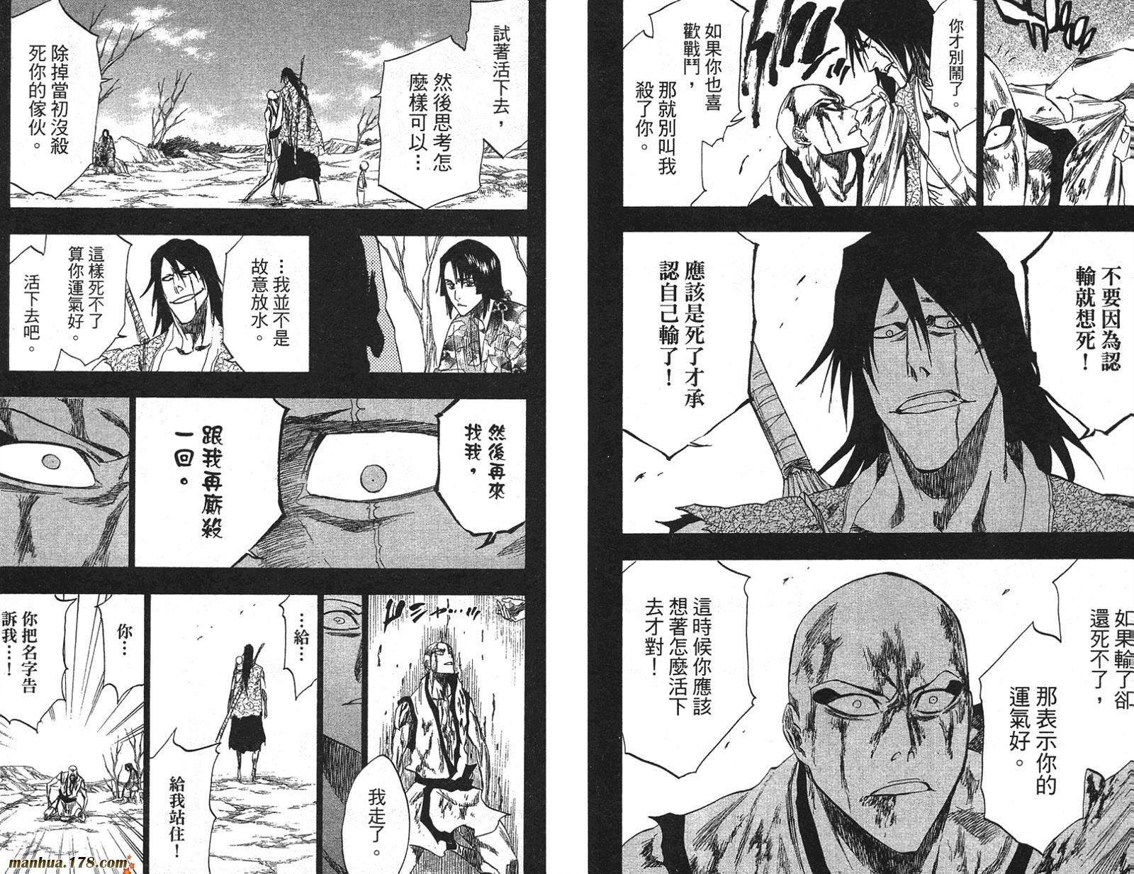 第24卷