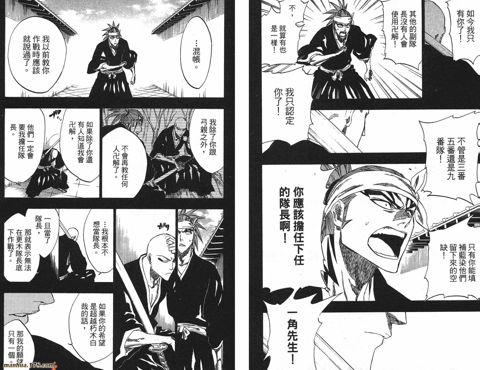 第24卷