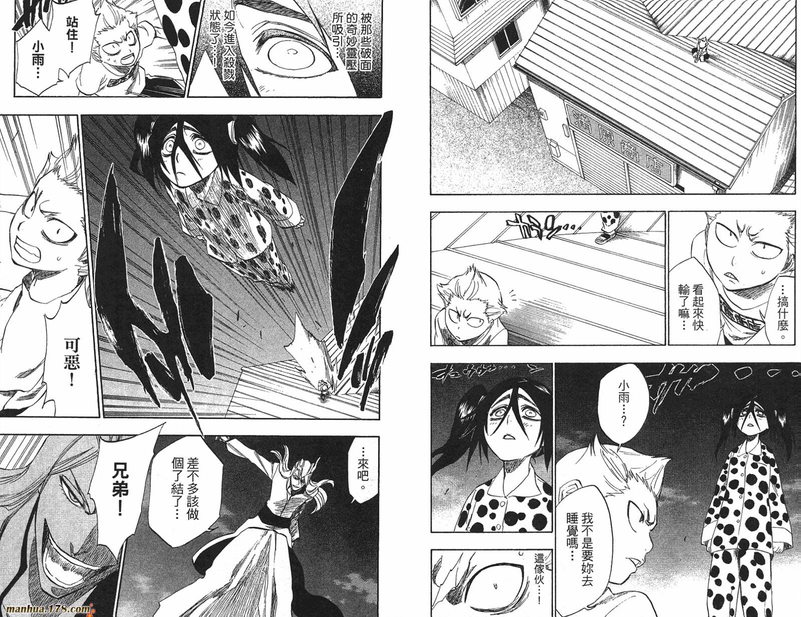 第24卷