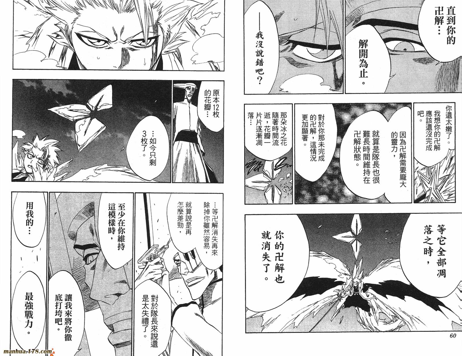 第24卷