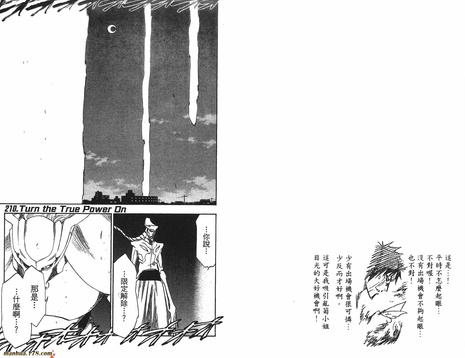 第24卷