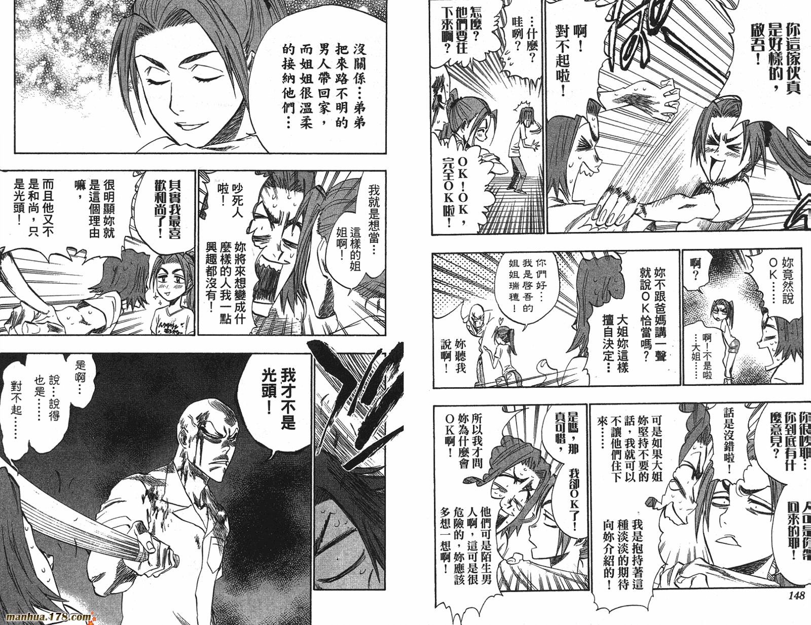 第24卷