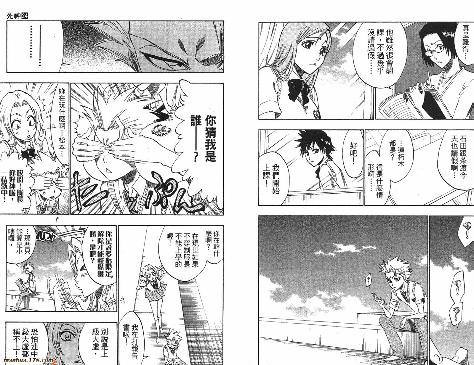 第24卷