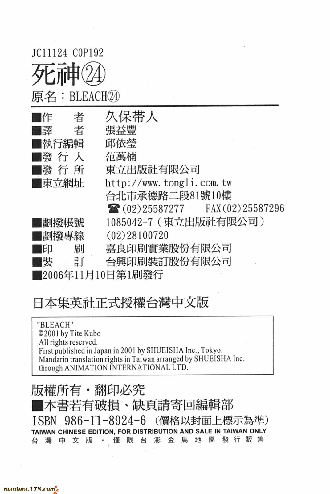 第24卷