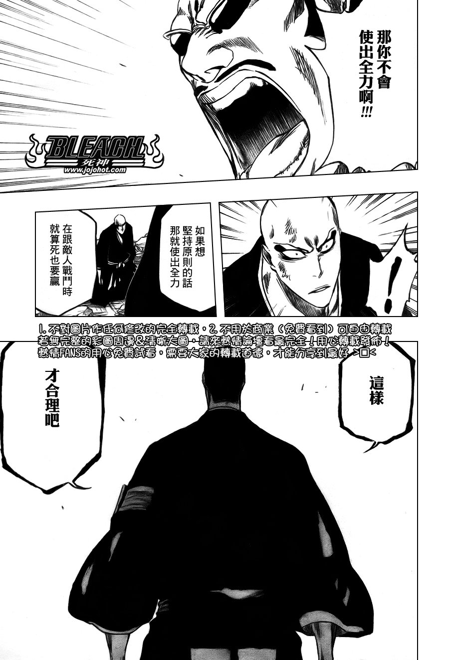 第3281话