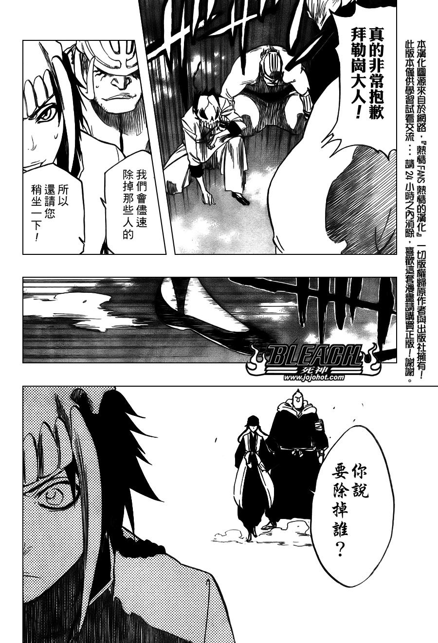 第3281话