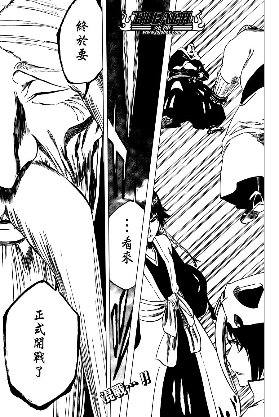 第3281话