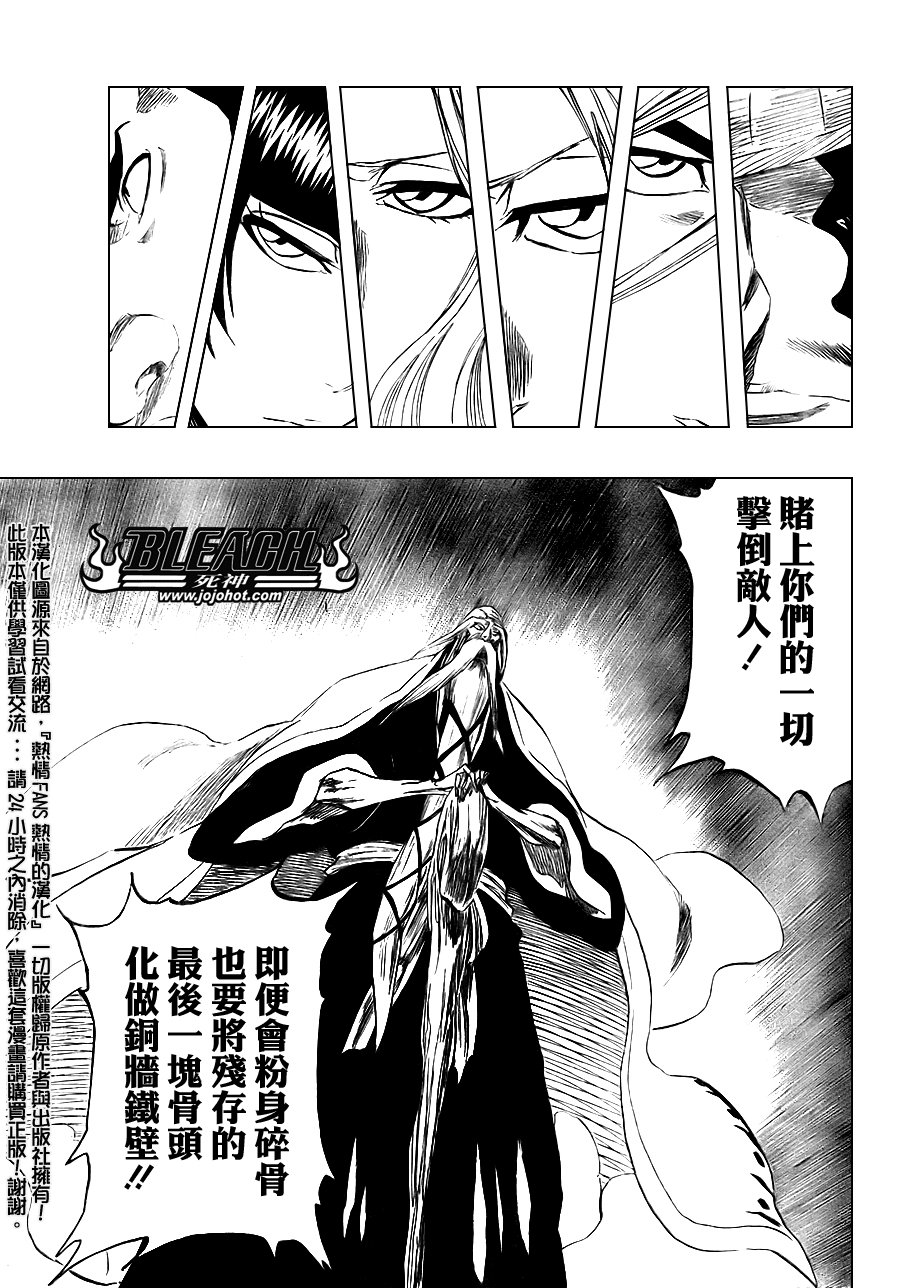第329话