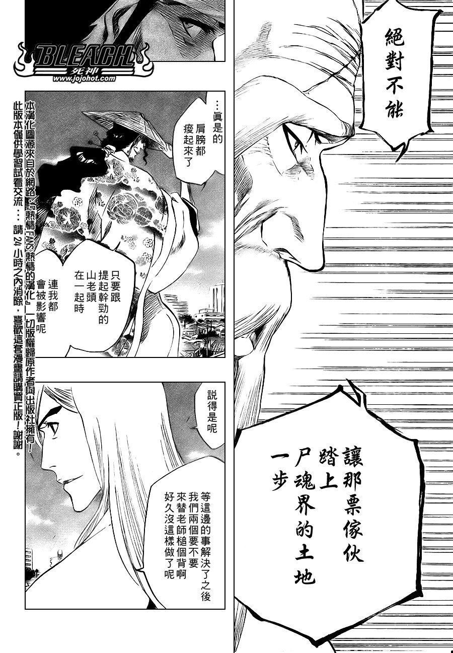 第329话