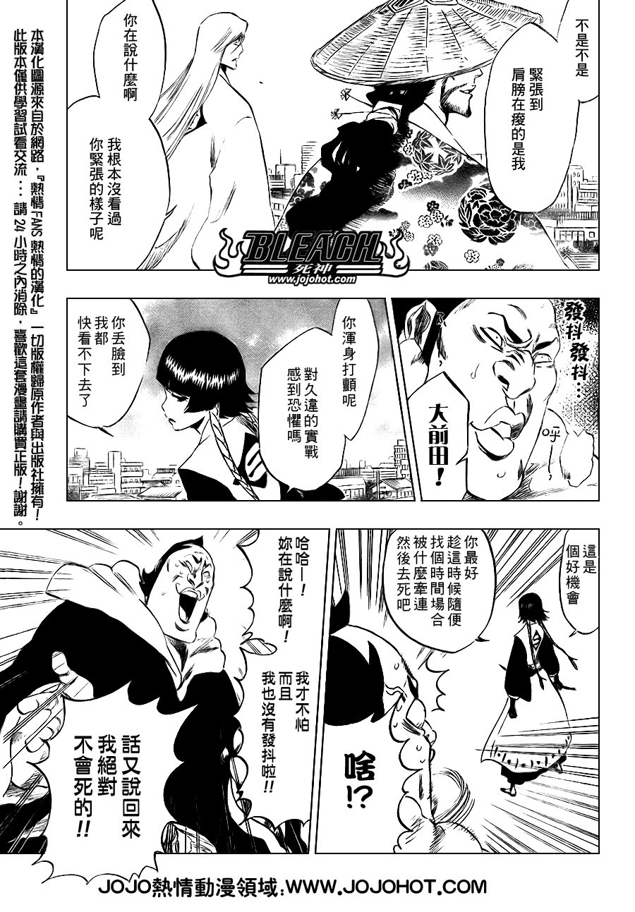 第329话