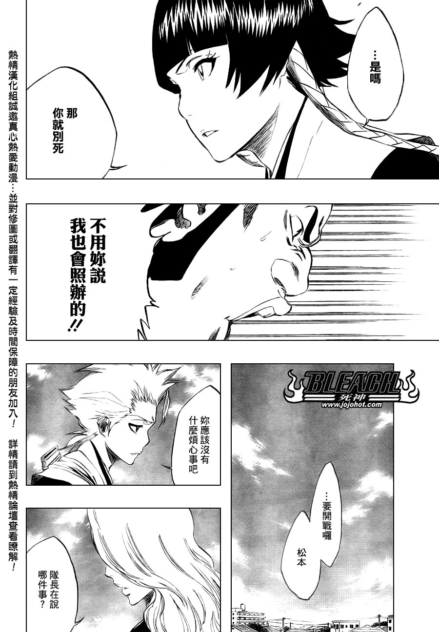 第329话