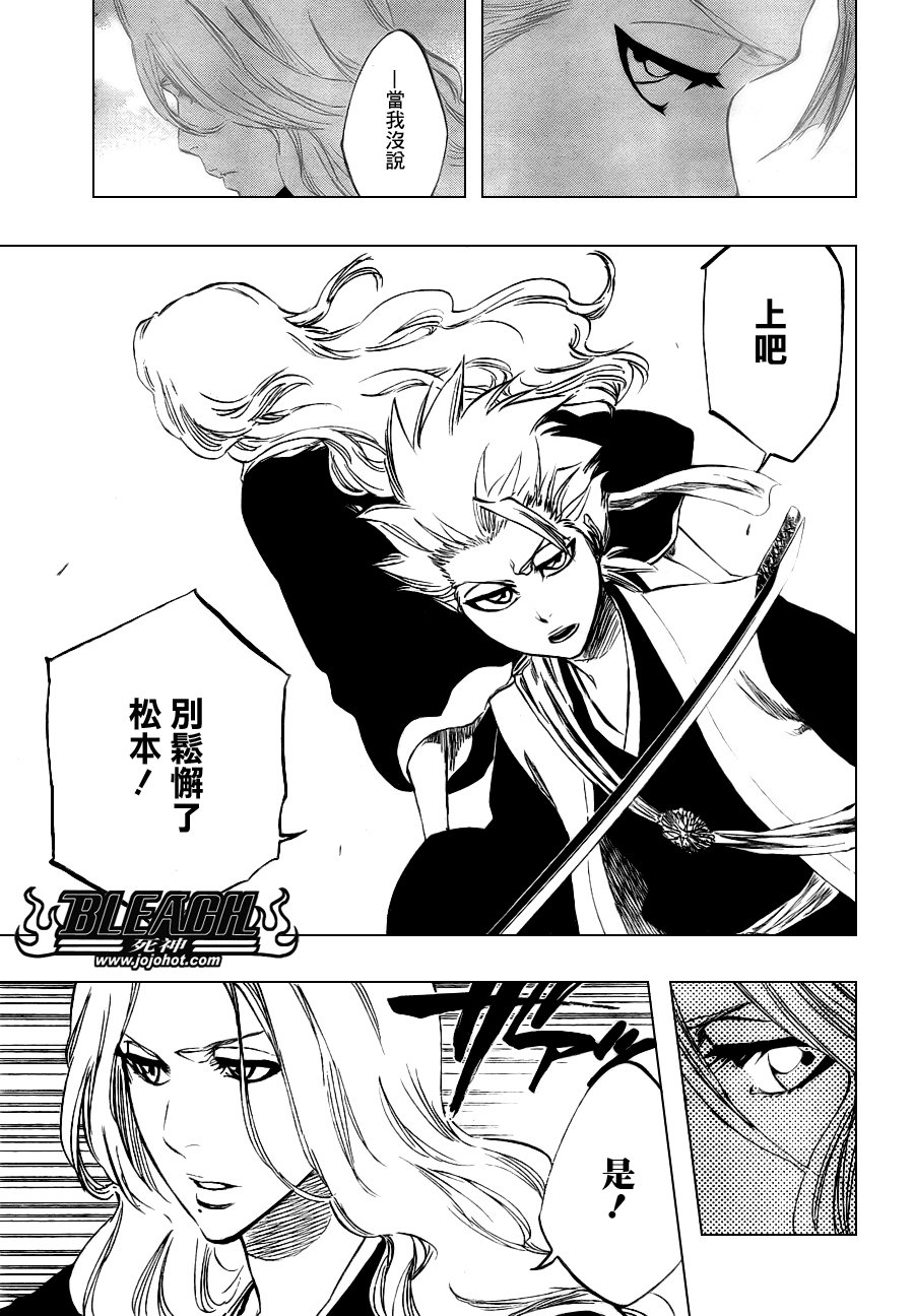 第329话