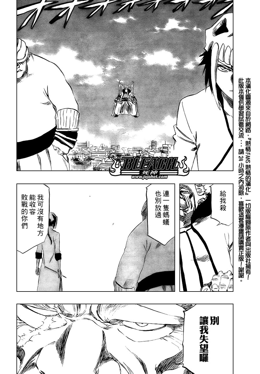 第329话