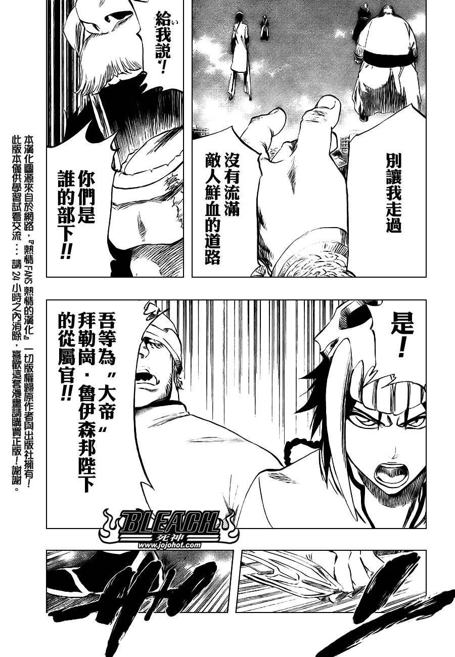第329话