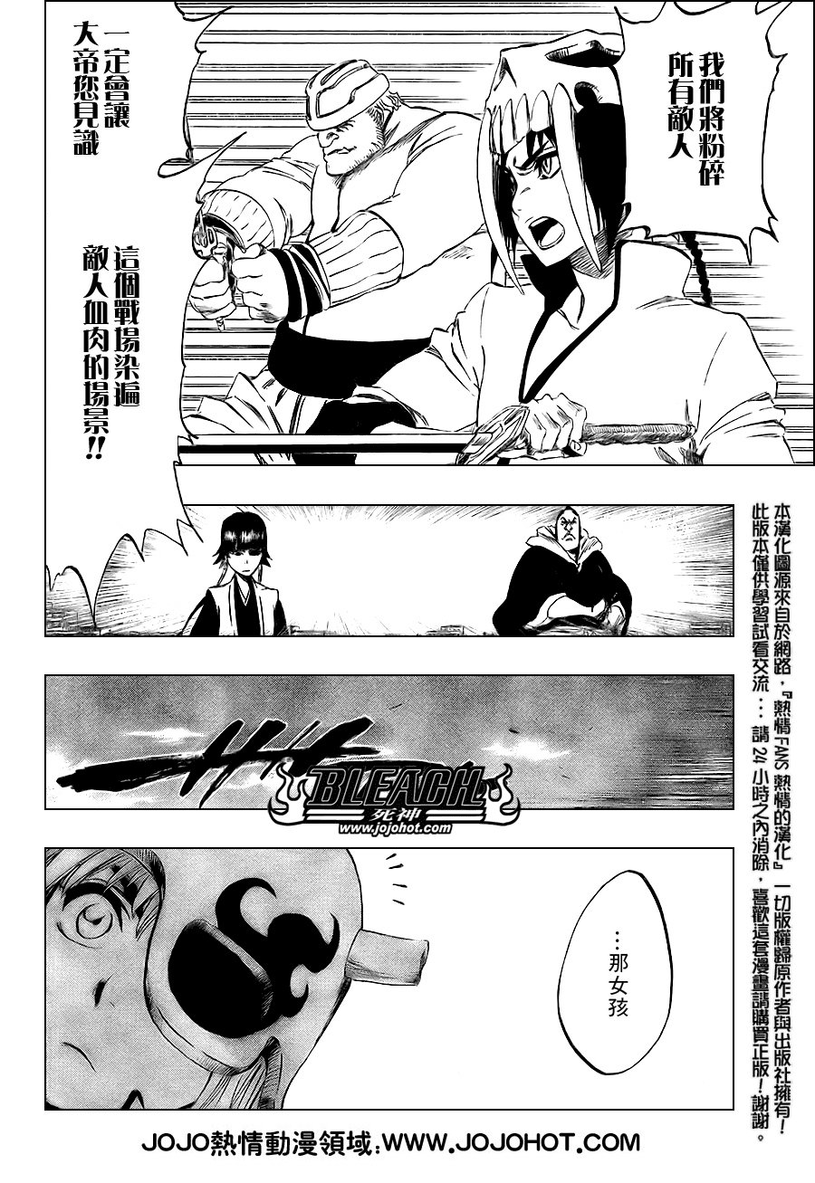 第329话