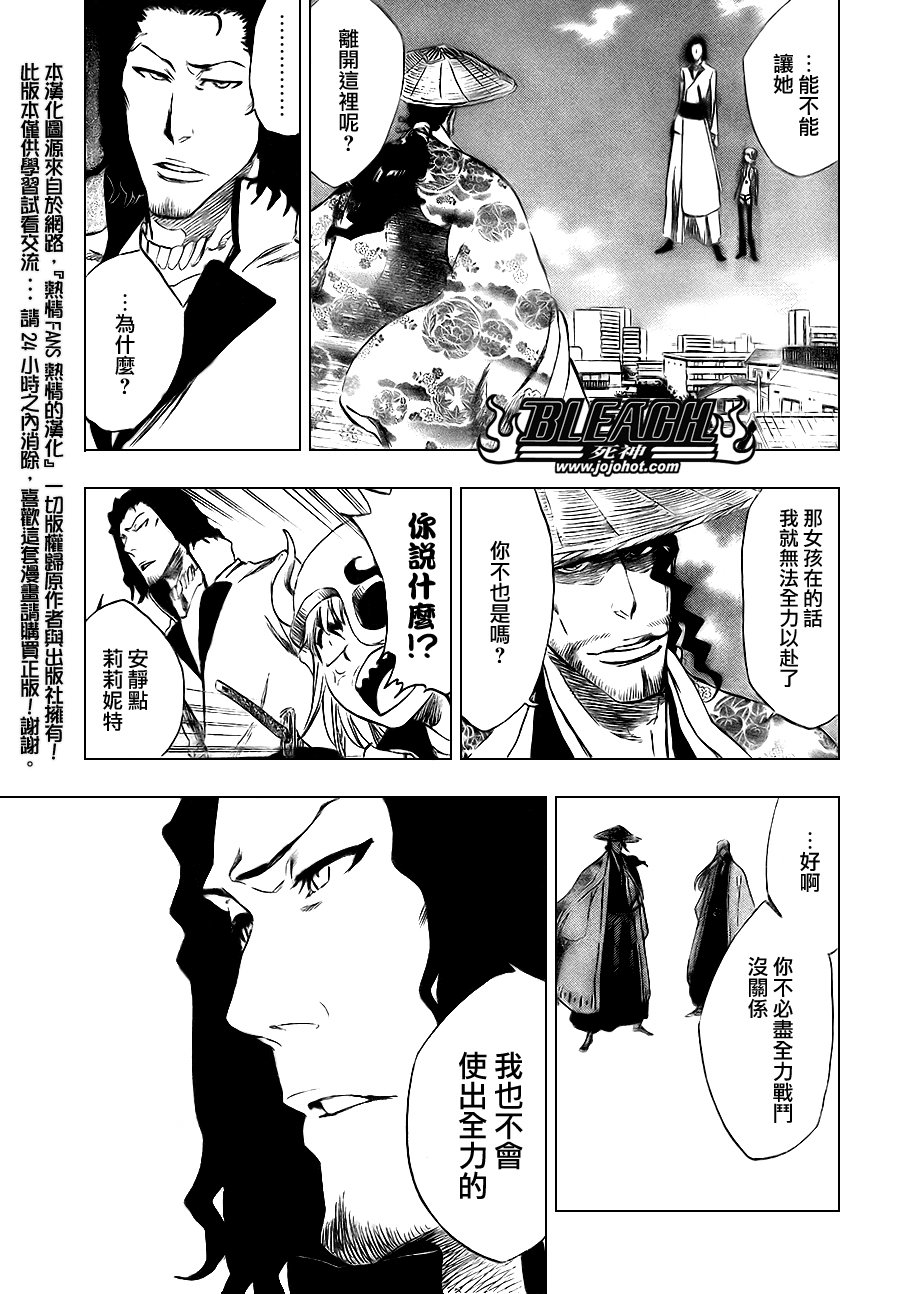 第329话