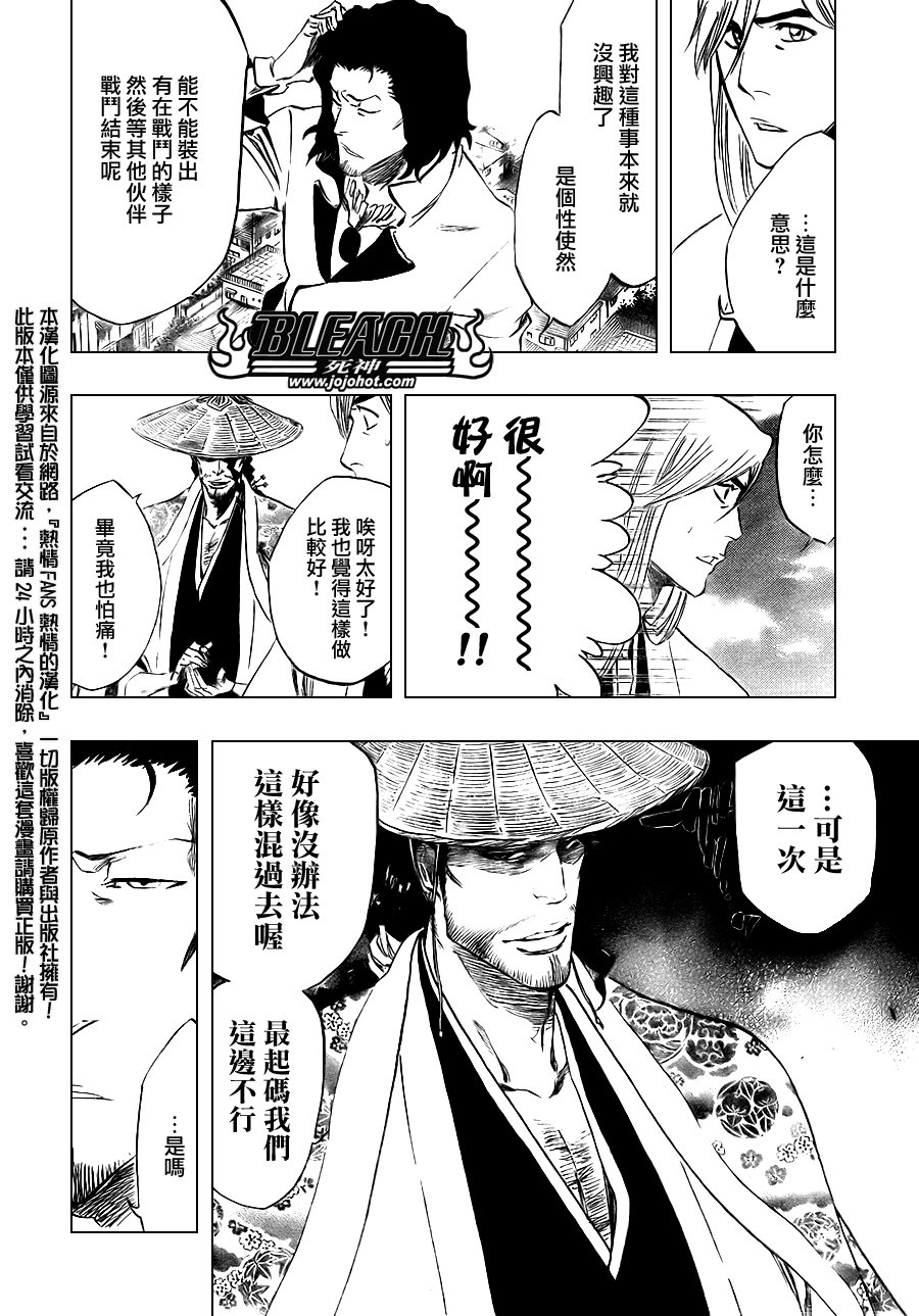 第329话