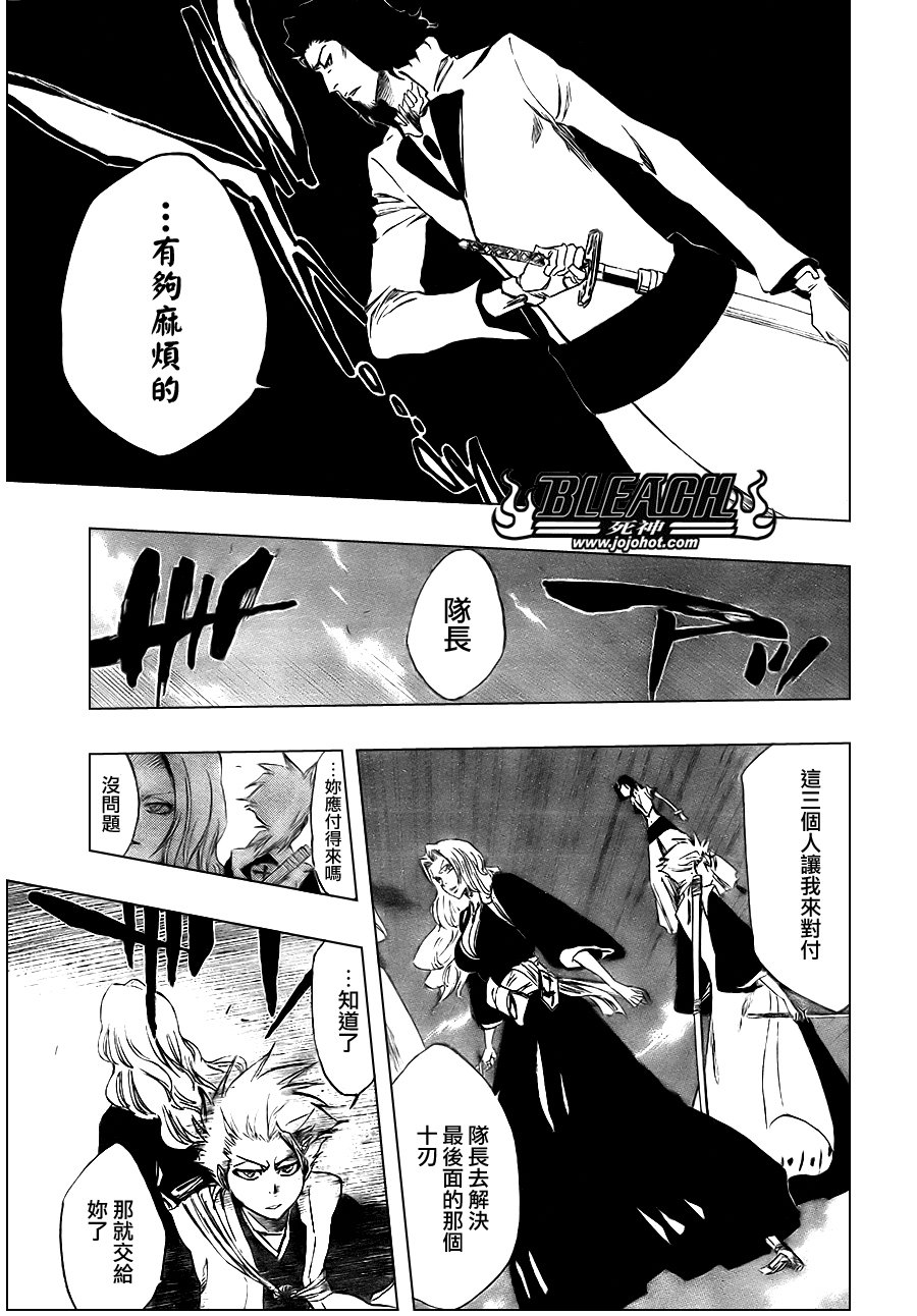第329话