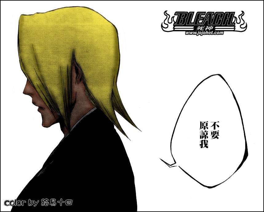 第330话