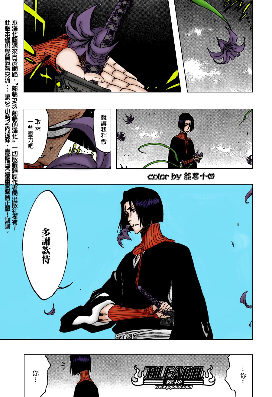 第330话
