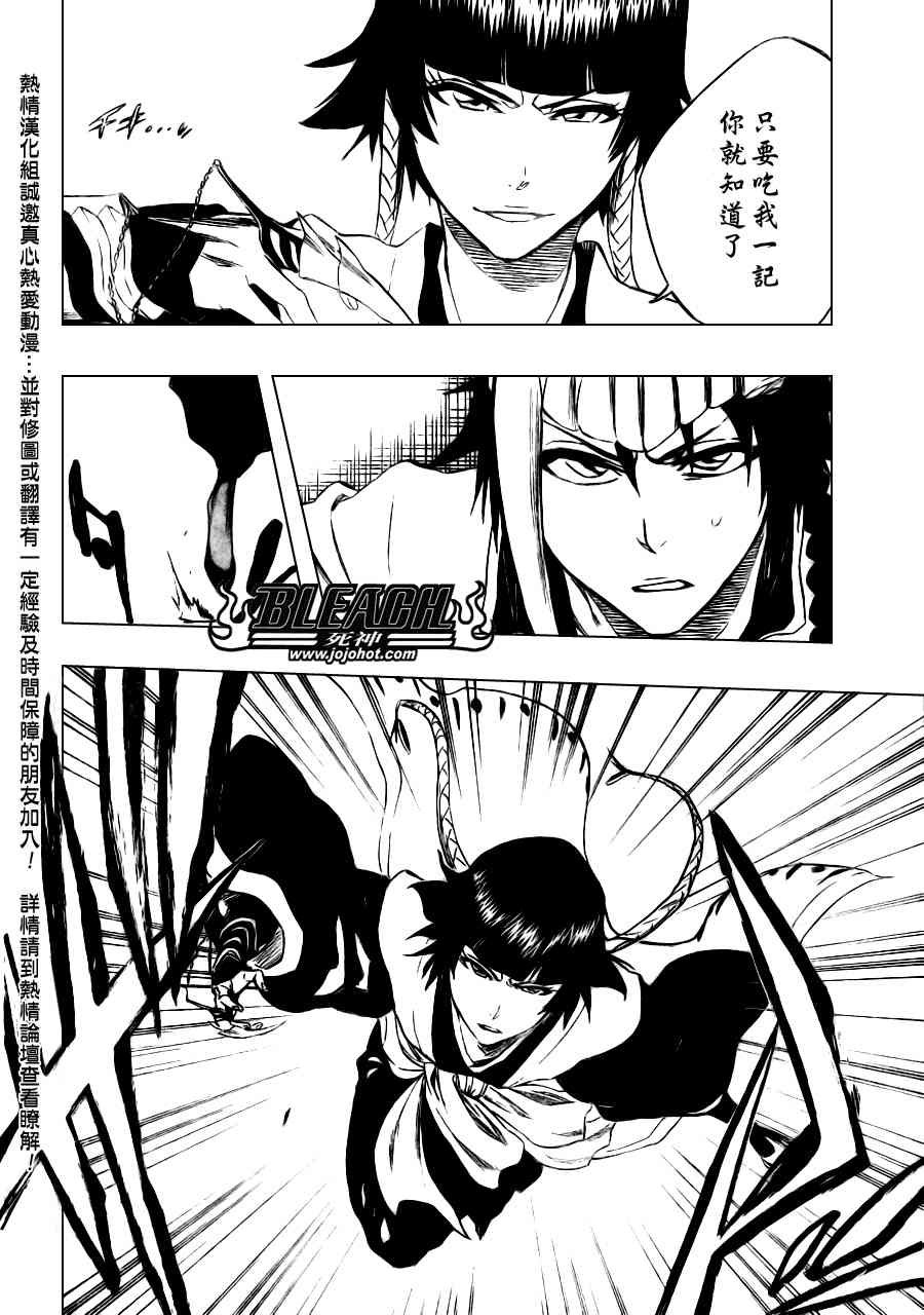 第331话
