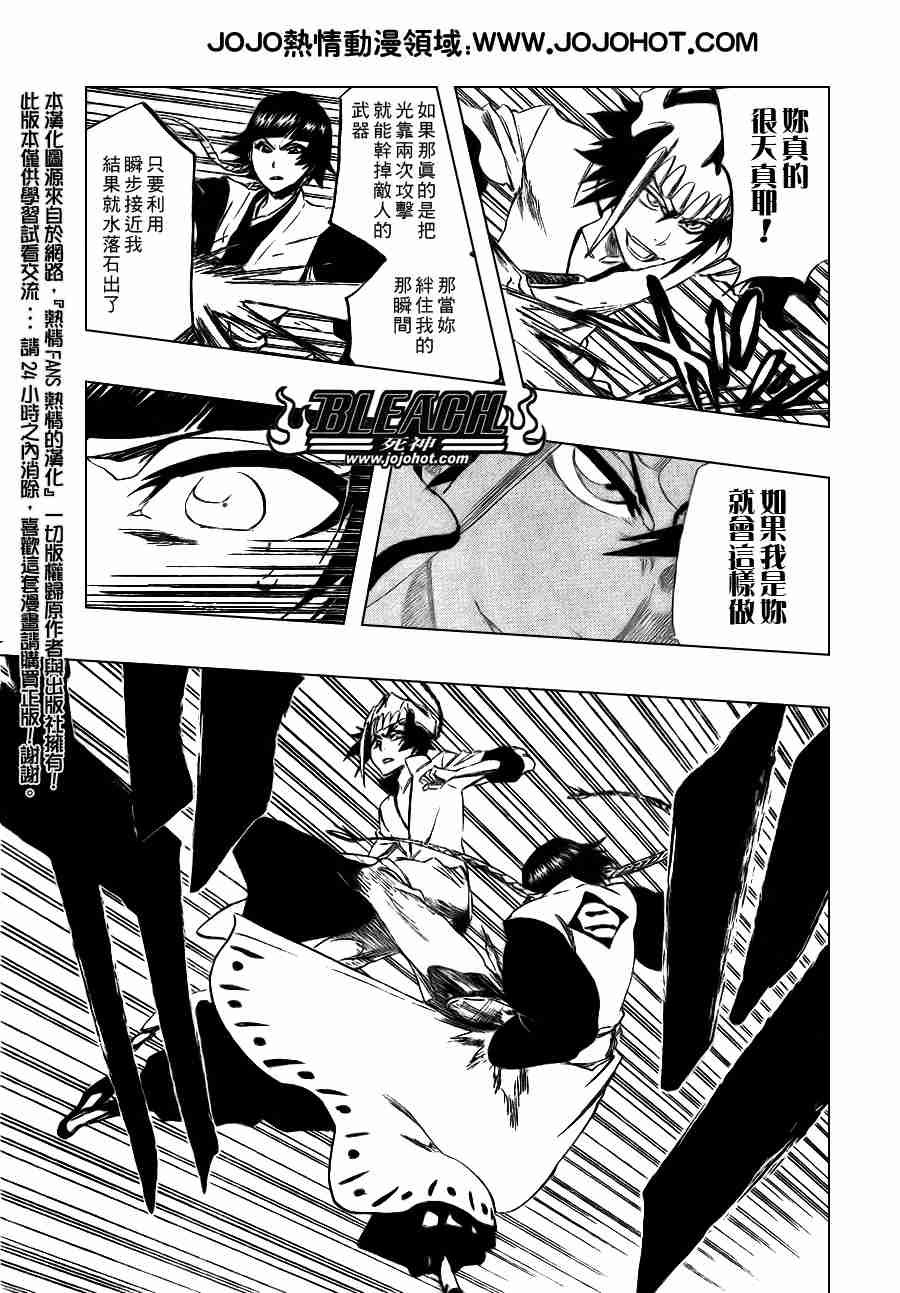 第331话