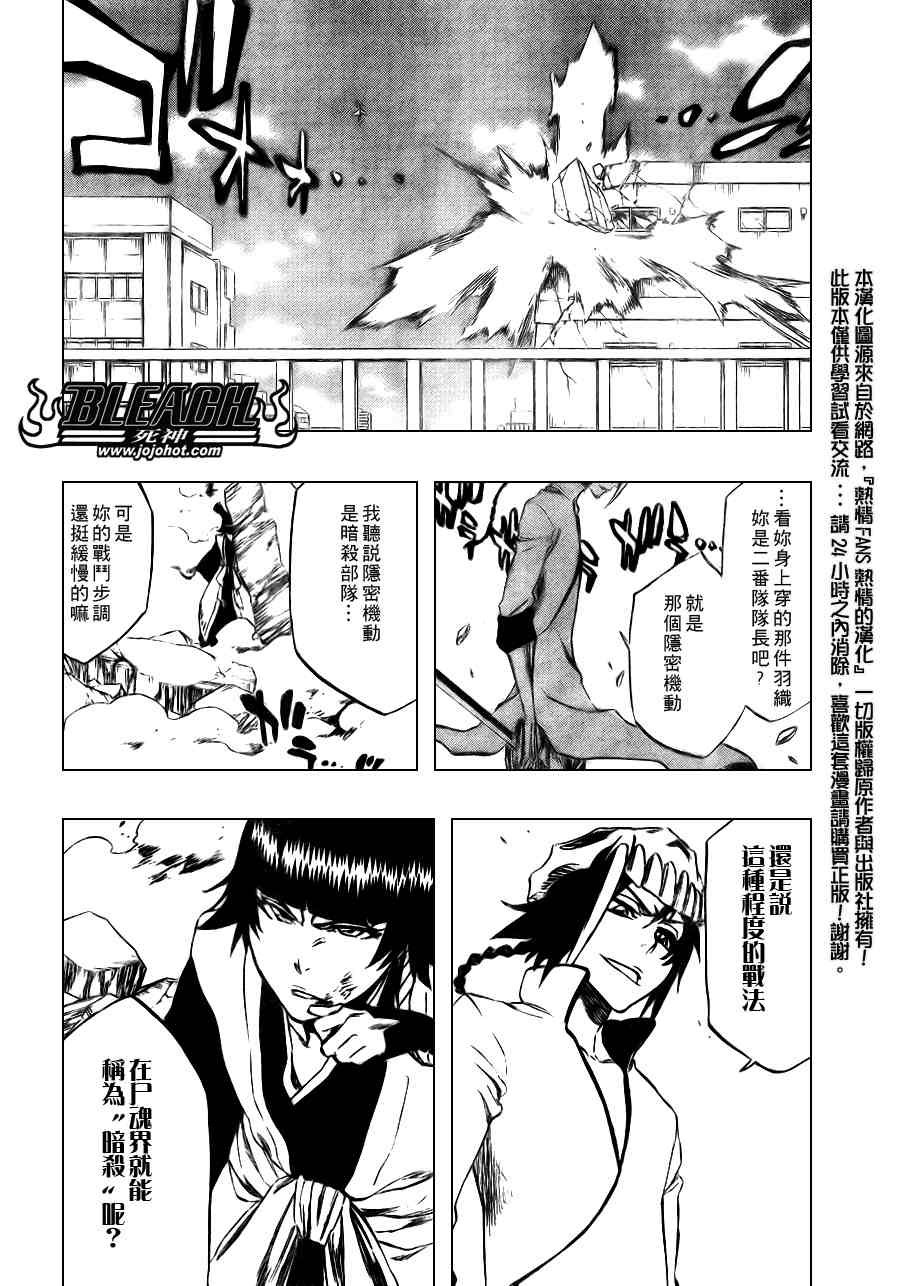 第331话