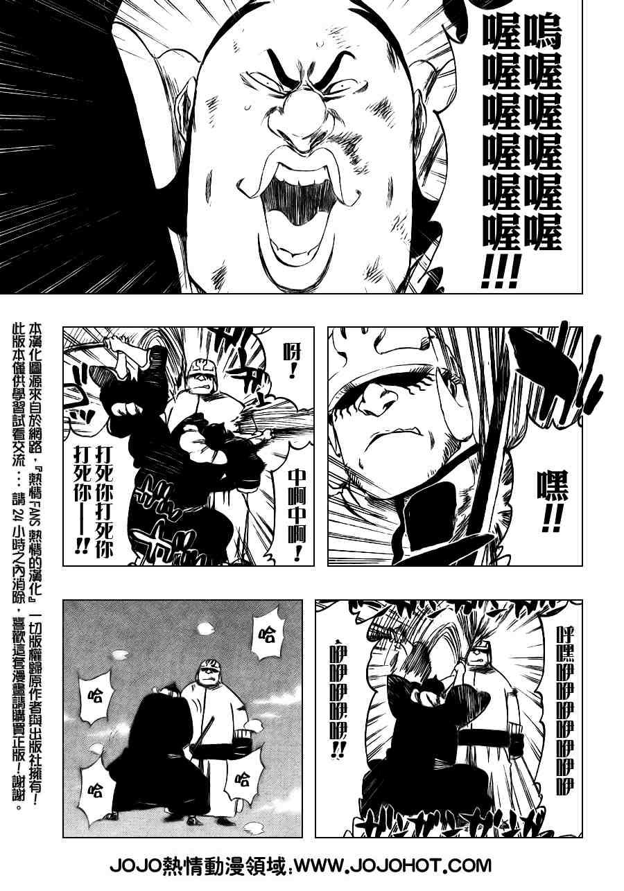 第331话