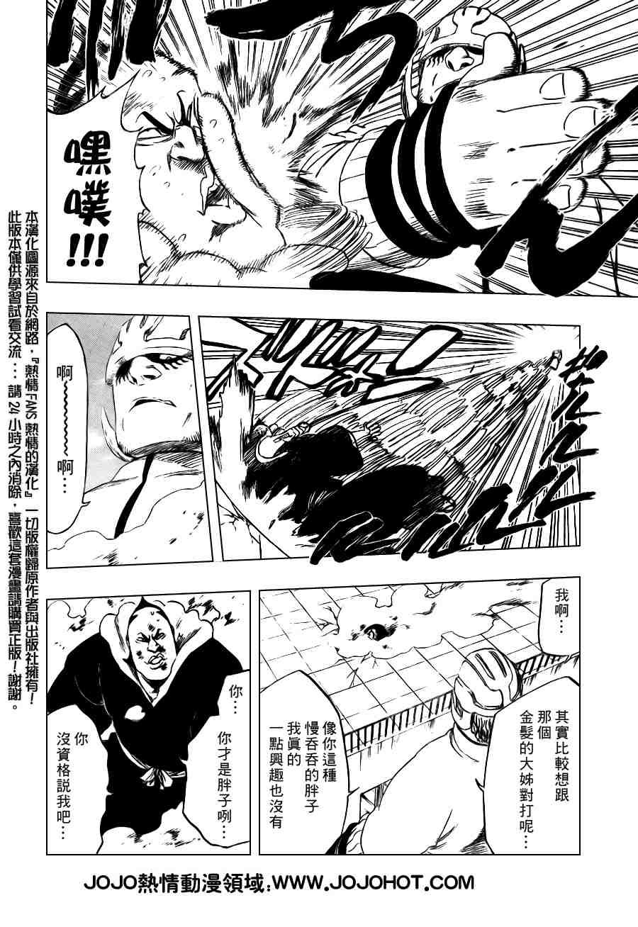 第331话