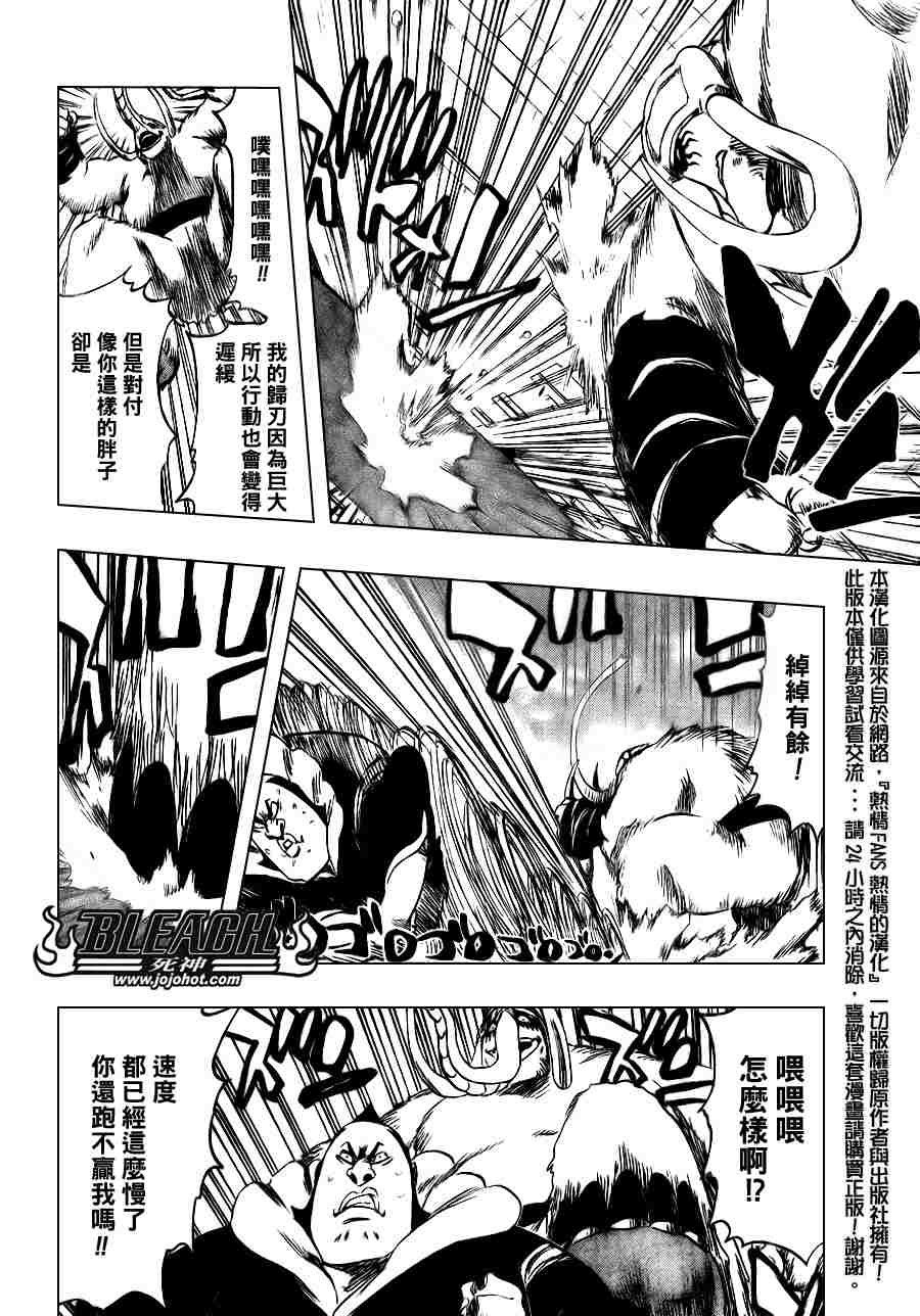 第331话