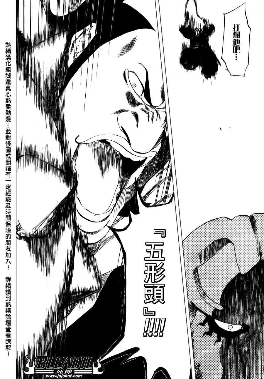 第331话