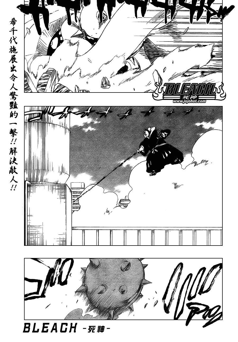 第332话