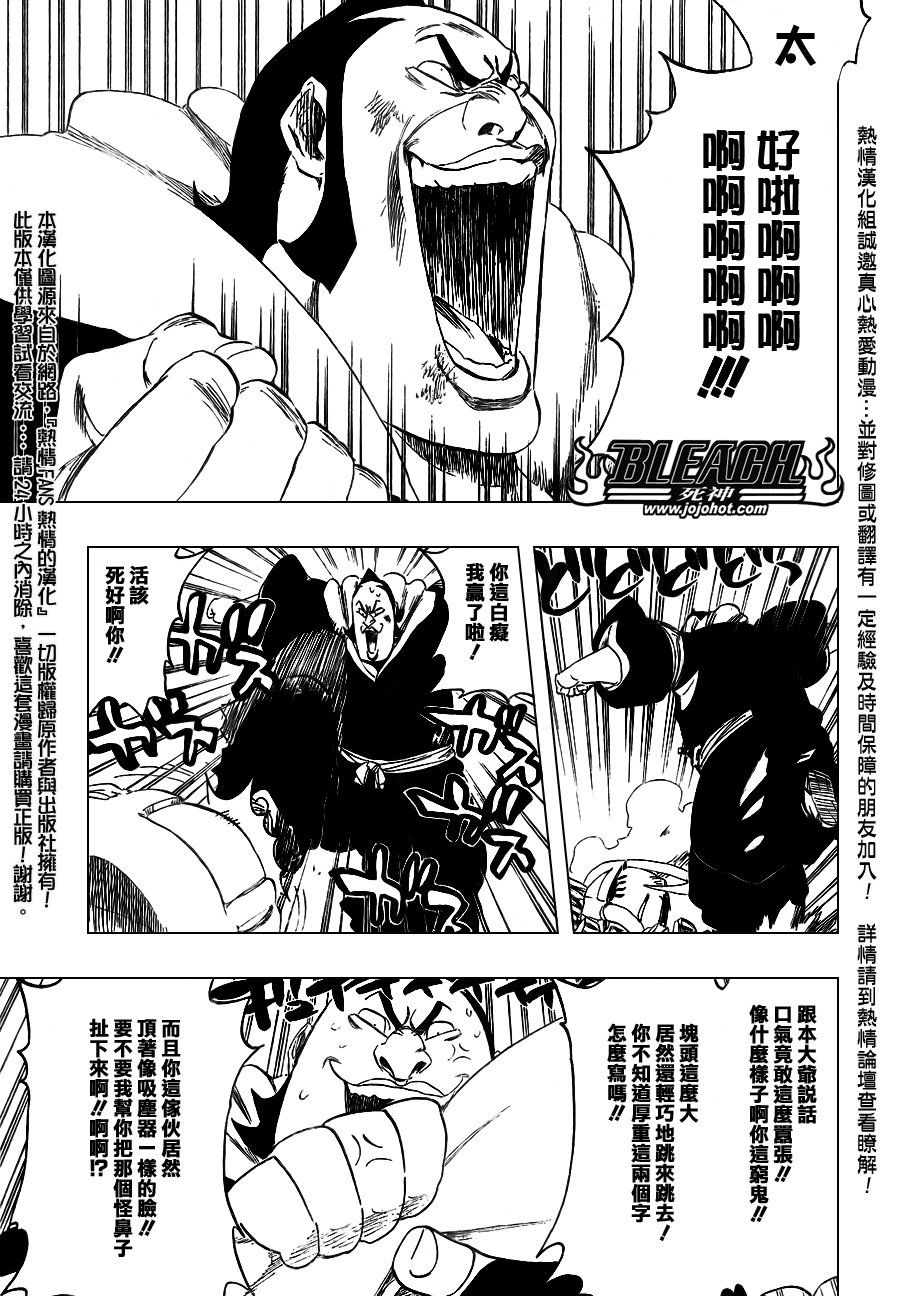 第332话