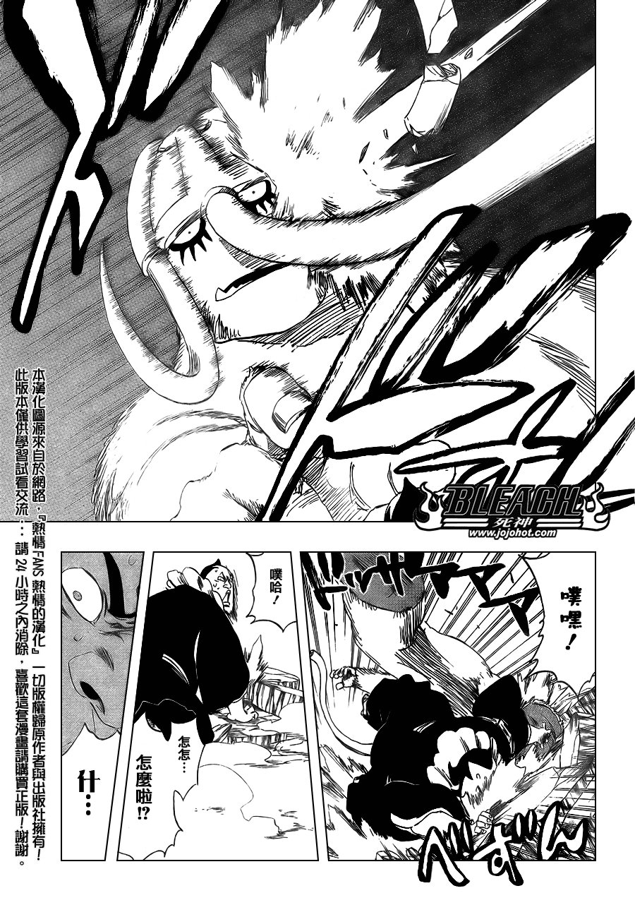 第332话