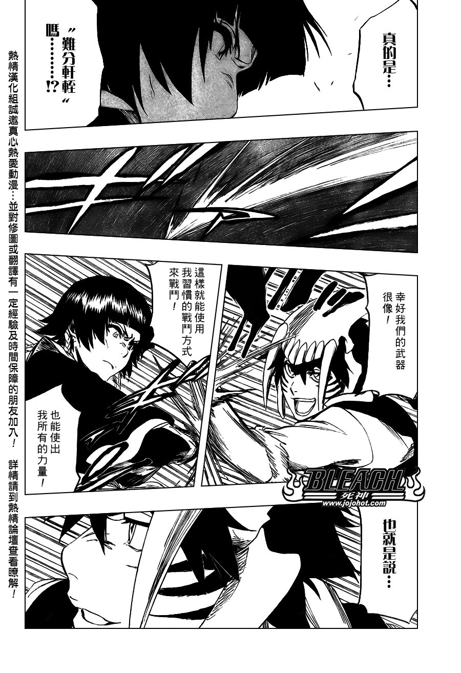 第332话