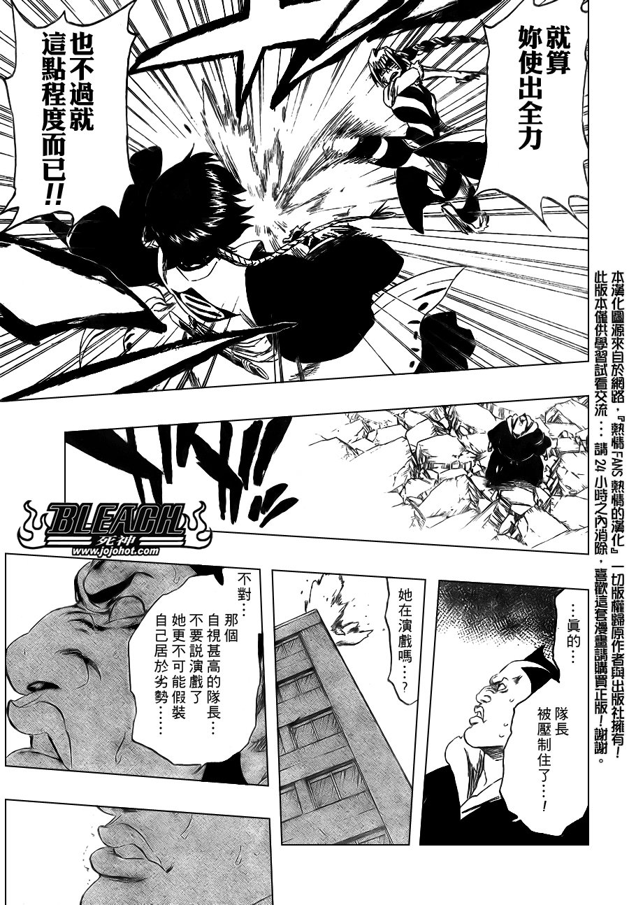 第332话