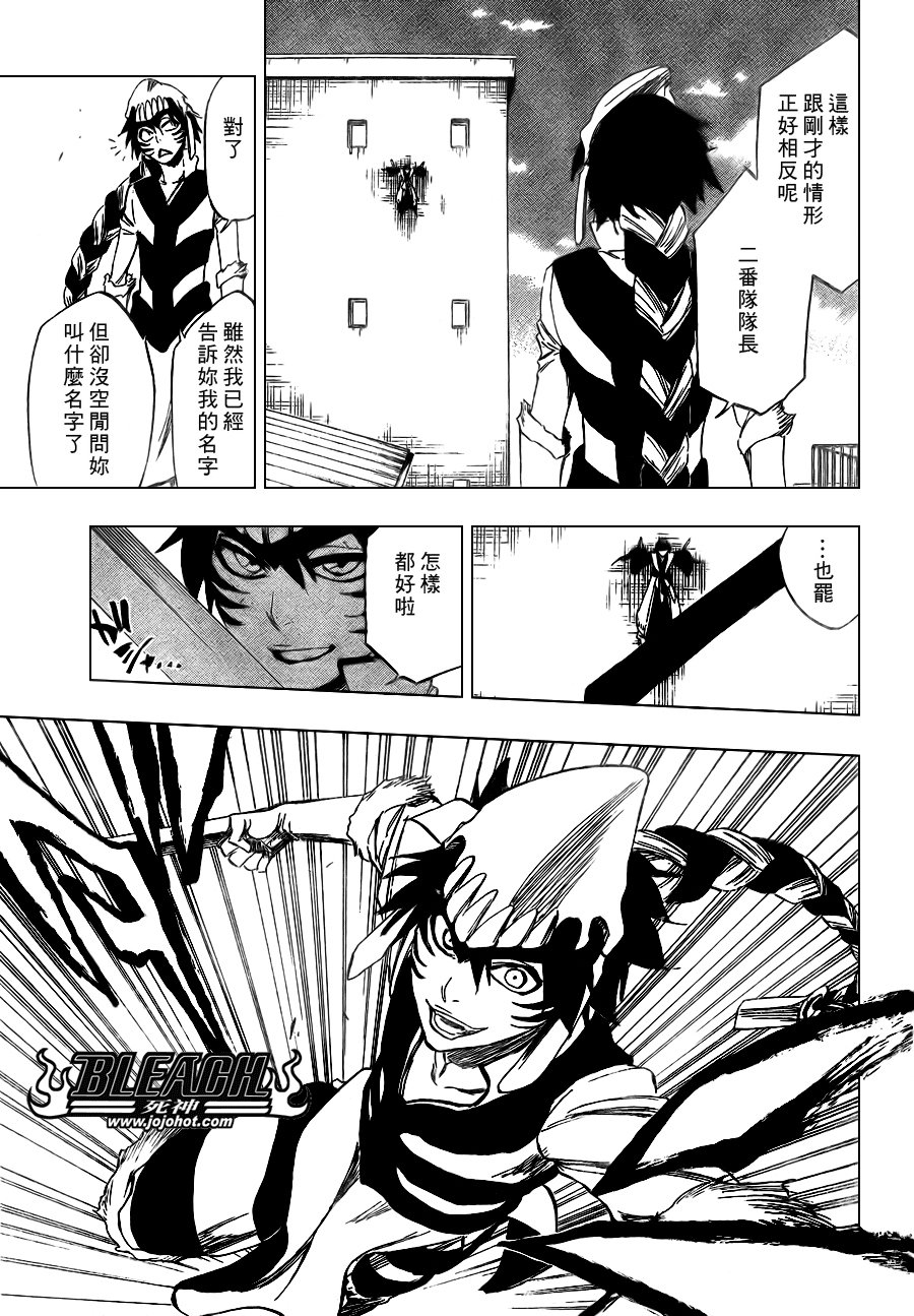 第332话