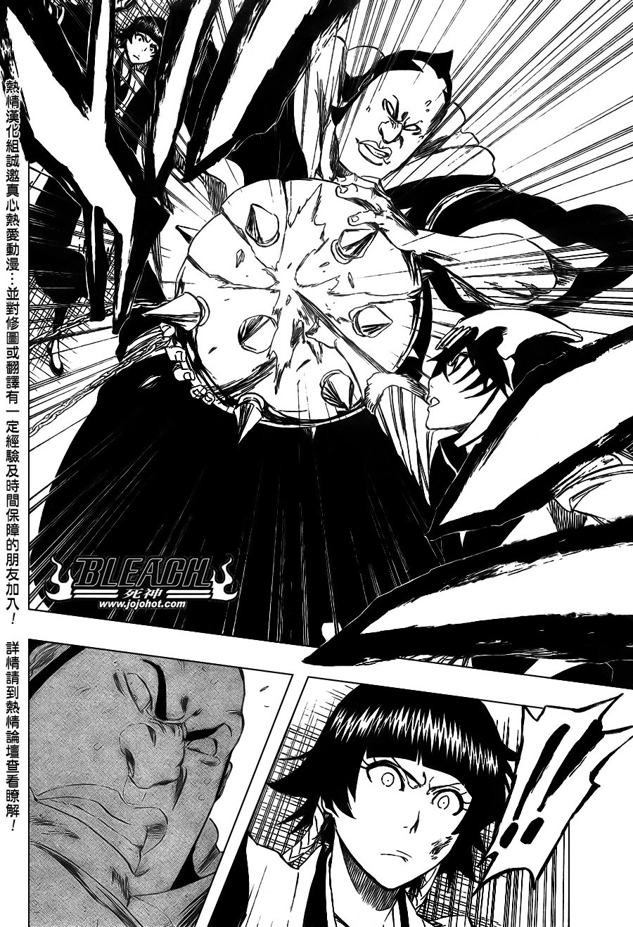 第332话