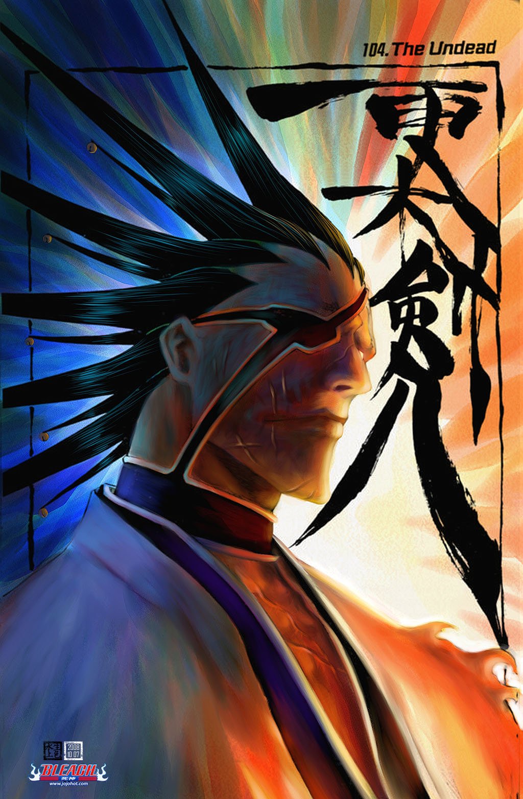 第332话
