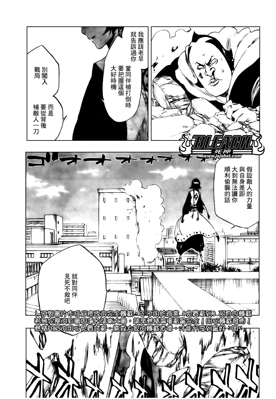 第333话