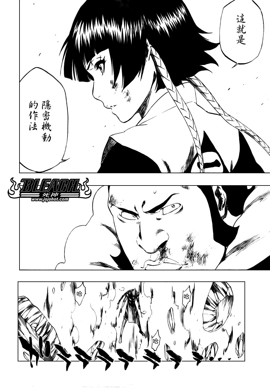 第333话