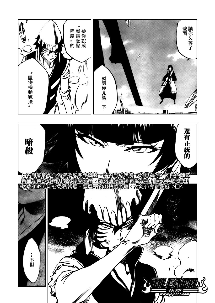 第333话