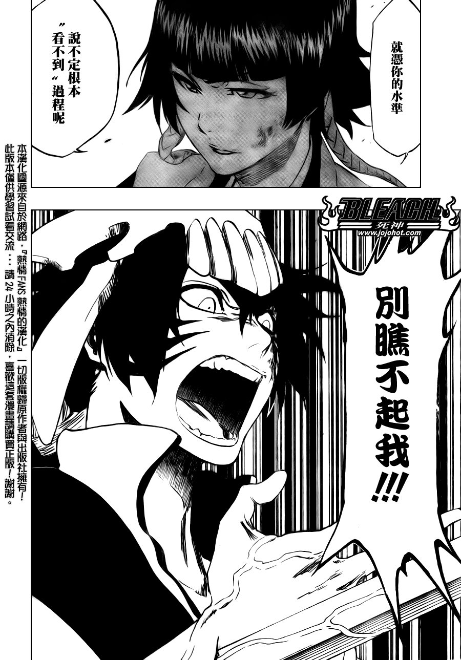 第333话