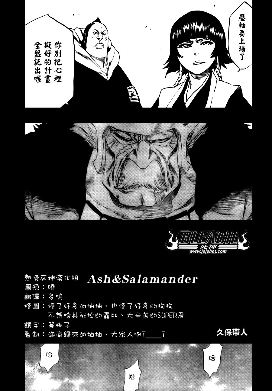 第333话
